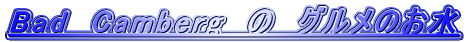 Bad@Camberg@́@Ô
